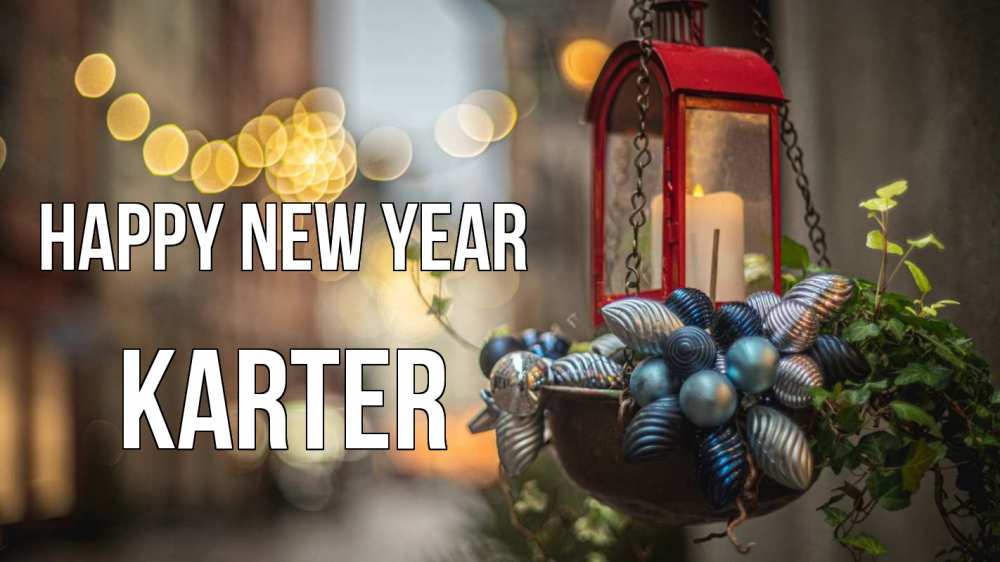 Greetings card с именем, Karter Happy New Year новый год Greetings with text for free download 