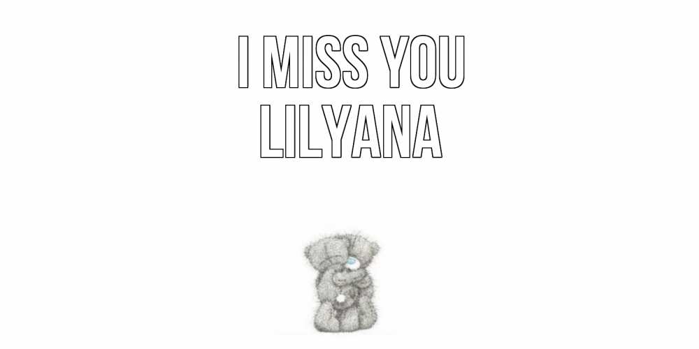 Greetings card с именем, Lilyana I miss you мишки Greetings with text for free download 