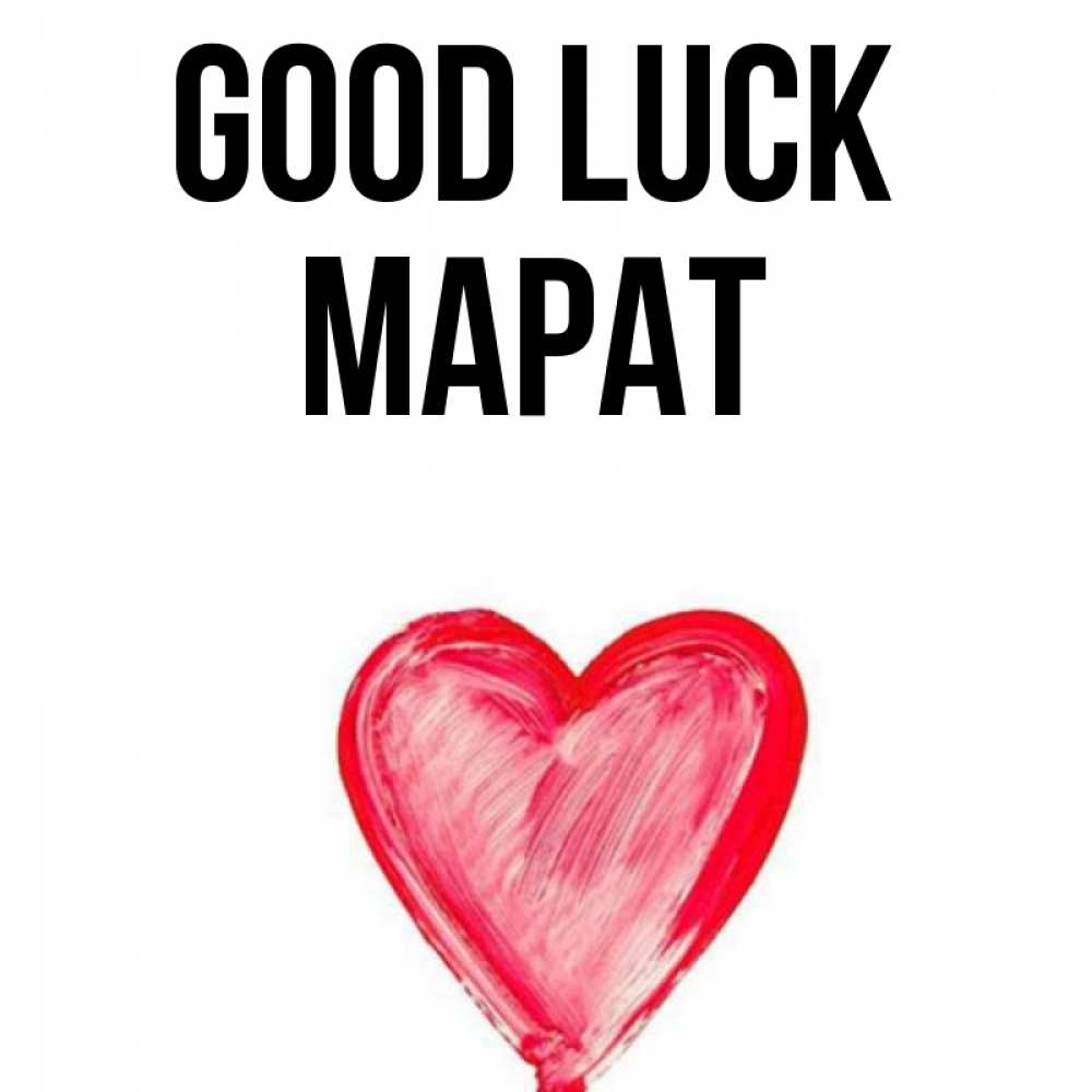 Greetings card с именем, МАРАТ Good luck рисунок маркером Greetings with text for free download 