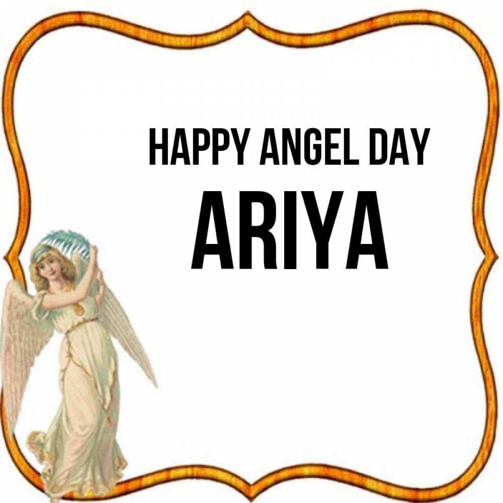 Greetings card с именем, Ariya happy angel day рамочка простая Greetings with text for free download 