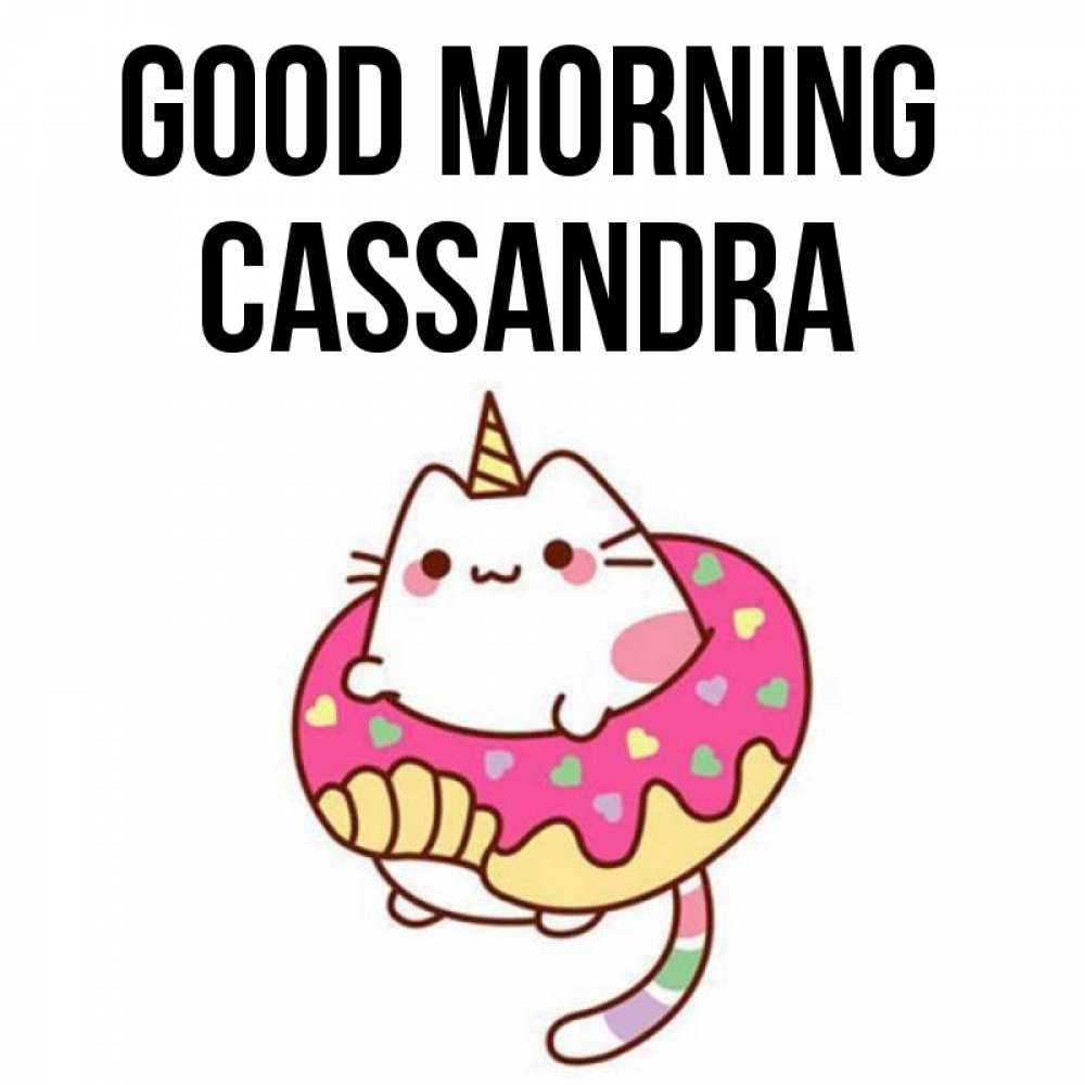 Greetings card с именем, Cassandra Good morning кот в бублике Greetings with text for free download 