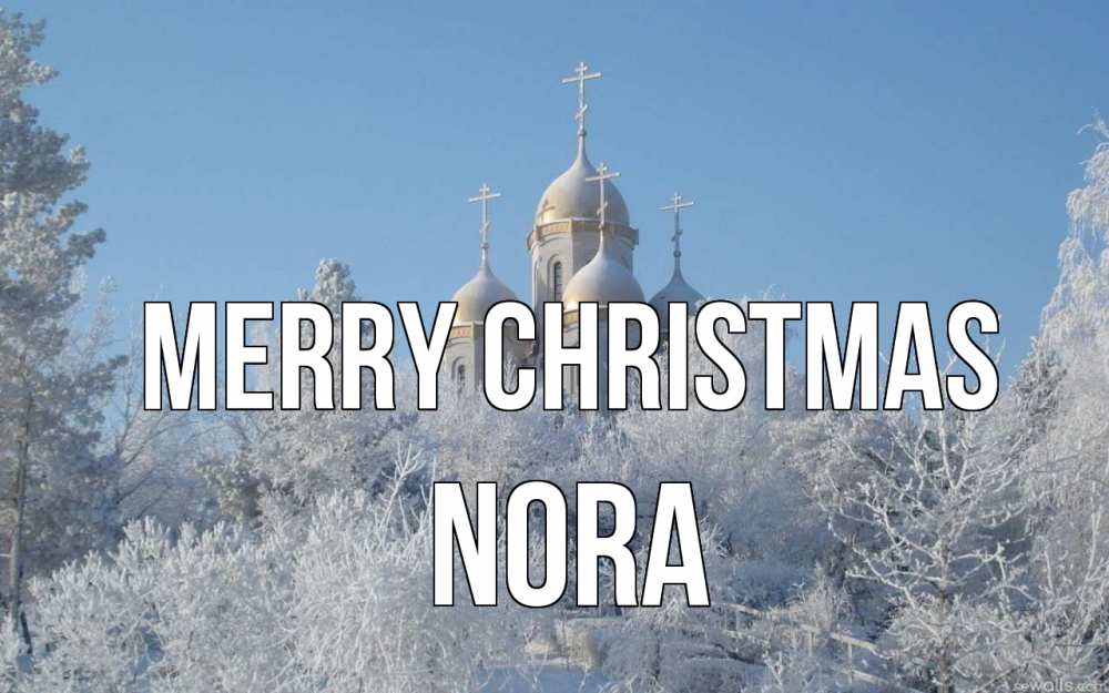 Greetings card с именем, Nora Merry Christmas храм, зима, лес, церковь Greetings with text for free download 