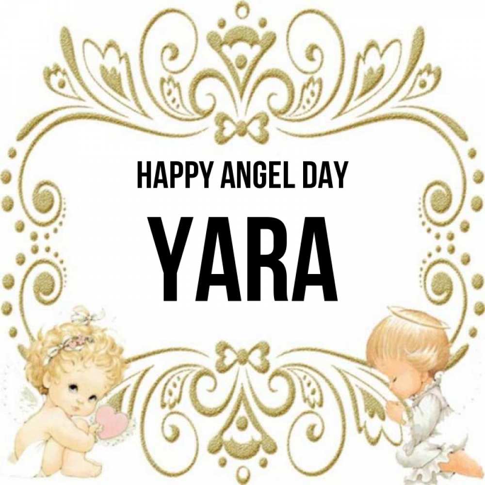 Greetings card с именем, Yara happy angel day с именинами поздравляют два красивых ангела. Один с сердечком другой молится Greetings with text for free download 