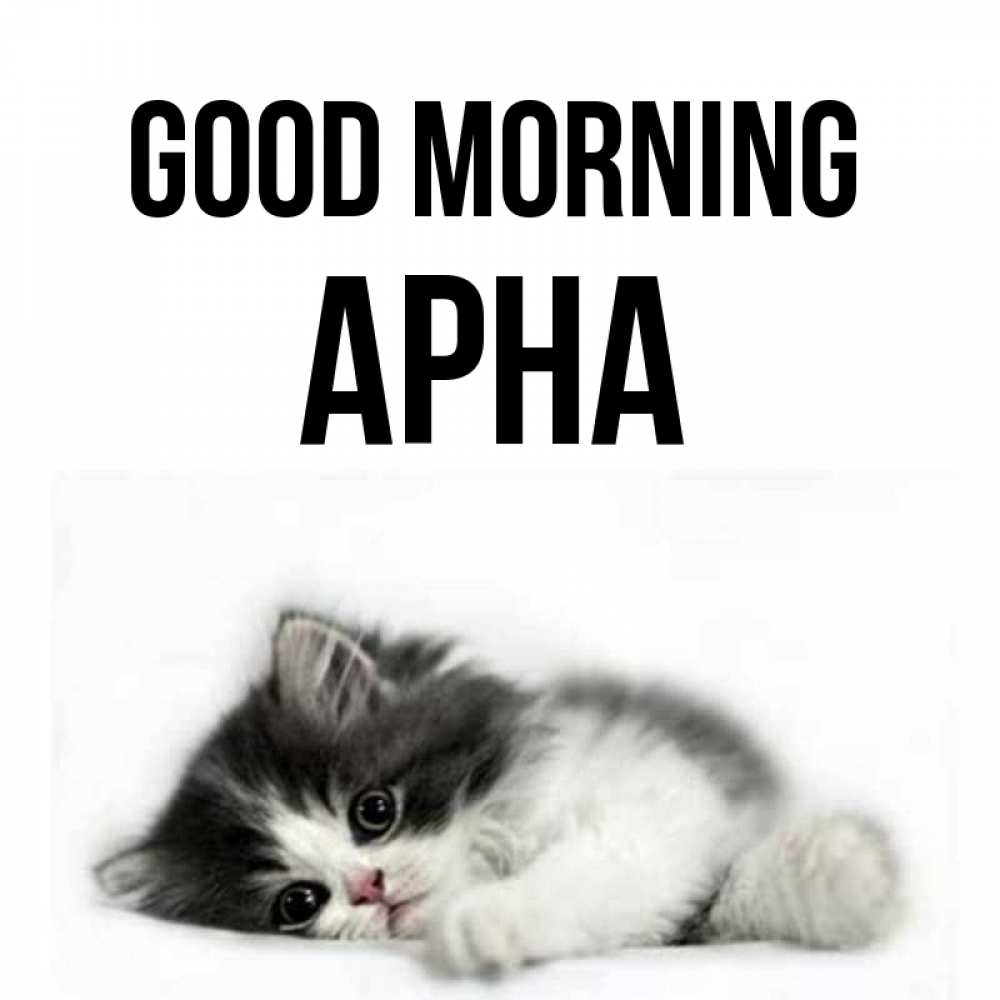 Greetings card с именем, Арна Good morning кот лапки Greetings with text for free download 