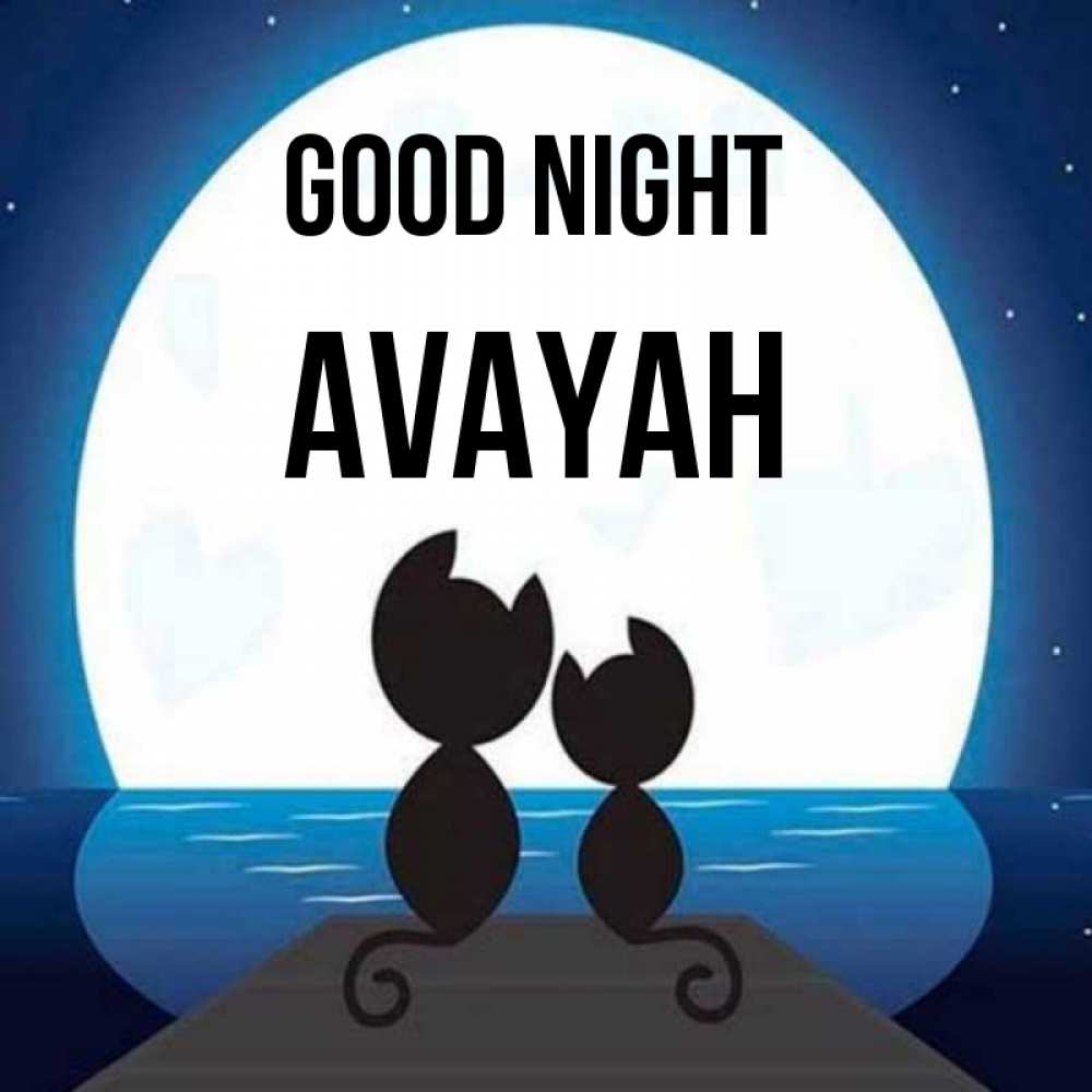 Greetings card с именем, Avayah Good night луна море мост Greetings with text for free download 