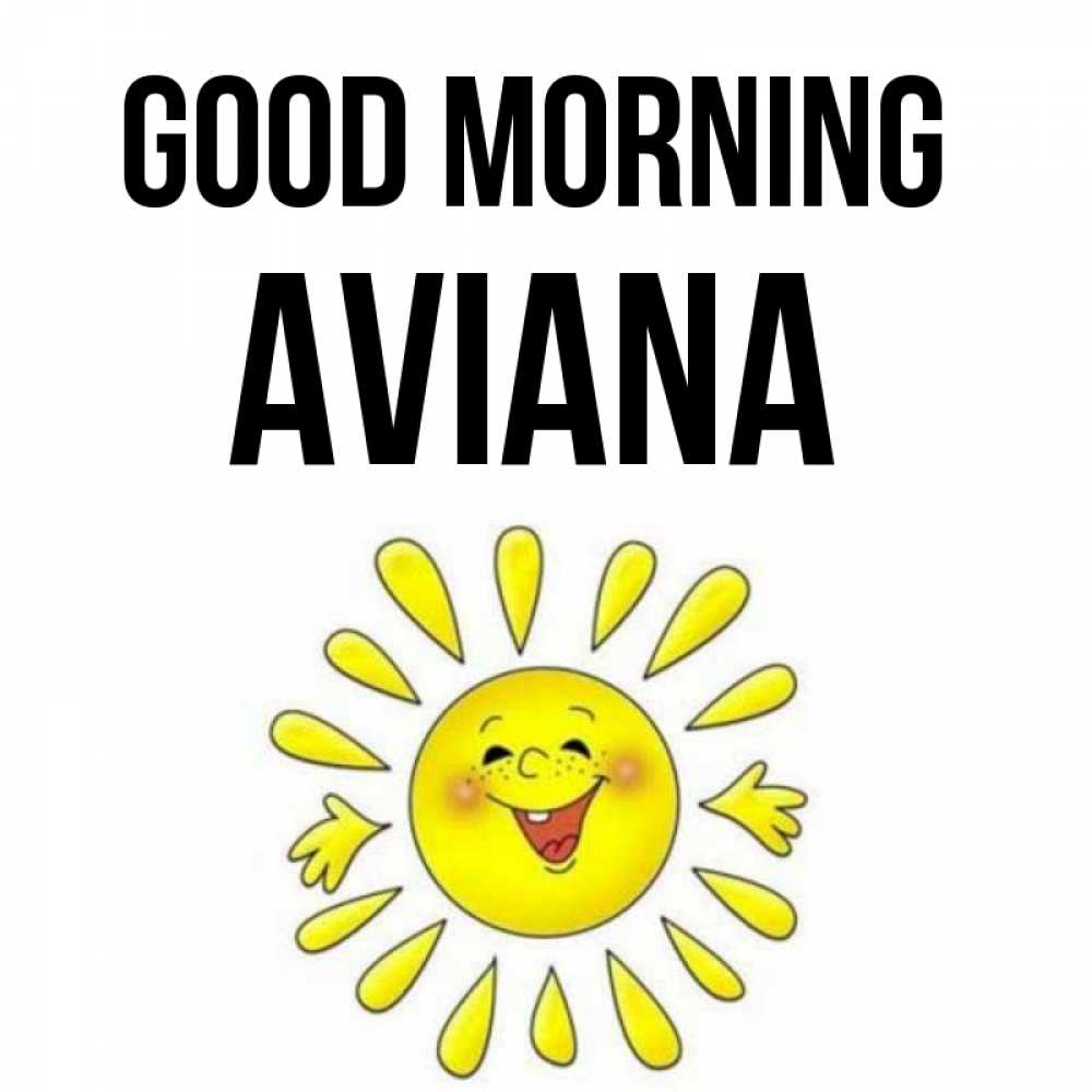Greetings card с именем, Aviana Good morning улыбка Greetings with text for free download 