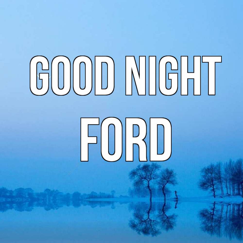 Greetings card с именем, Ford Good night весна Greetings with text for free download 