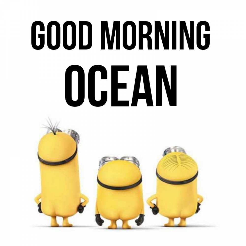 Greetings card с именем, Ocean Good morning подписать открытку онлайн бесплатно Greetings with text for free download 