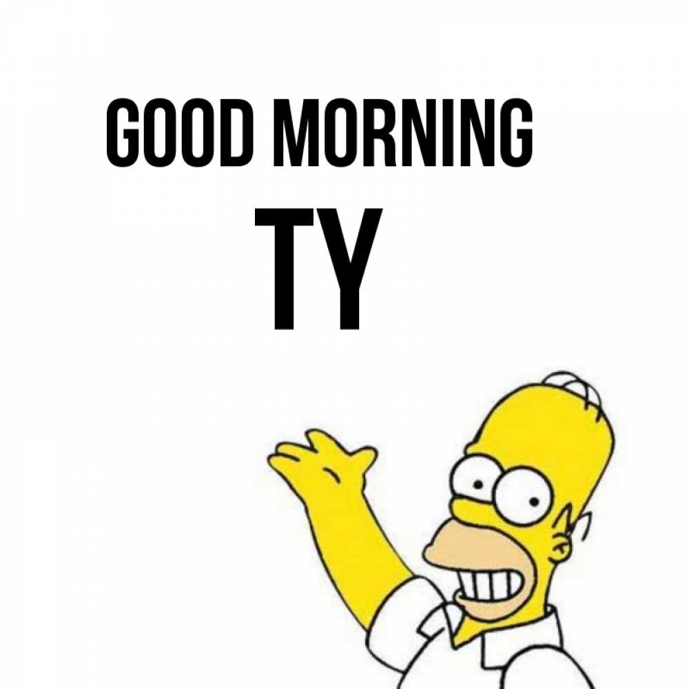 Greetings card с именем, Ty Good morning открытки с пожеланиями Greetings with text for free download 