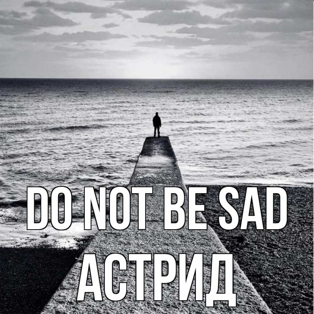 Greetings card с именем, Астрид Do not be sad море Greetings with text for free download 