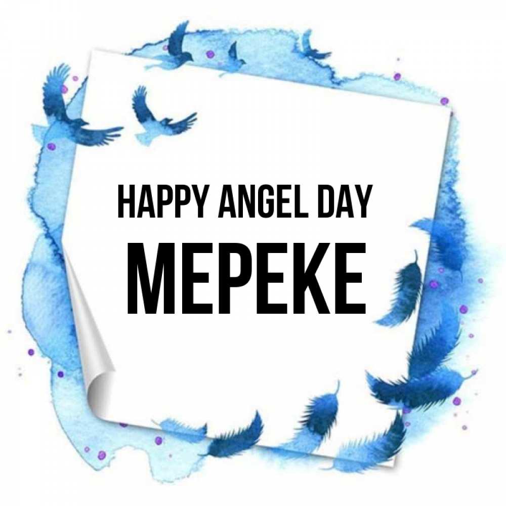Greetings card с именем, МЕРЕКЕ happy angel day красивые птицы летят Greetings with text for free download 