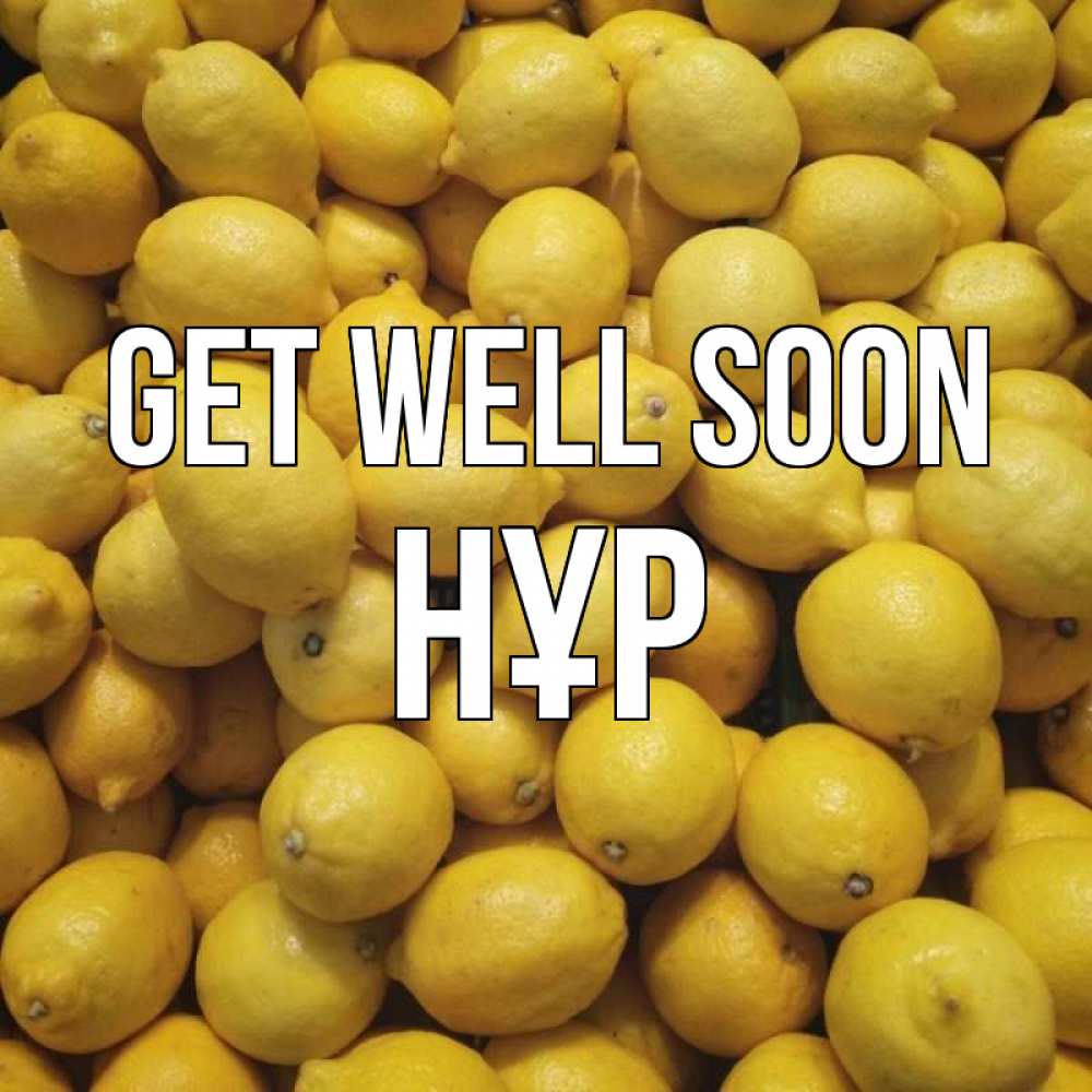 Greetings card с именем, НҰР Get well soon это точно поможет Greetings with text for free download 