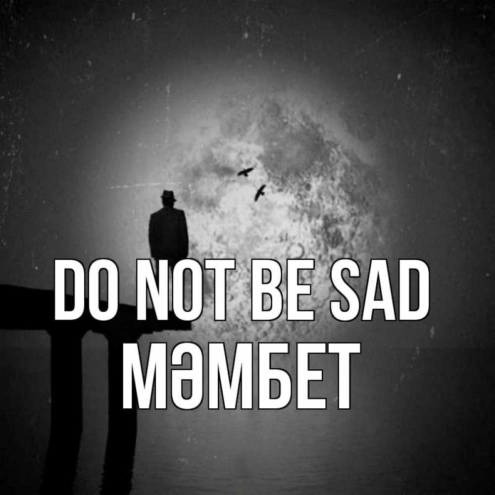 Greetings card с именем, МӘМБЕТ Do not be sad мужчина на мосту Greetings with text for free download 