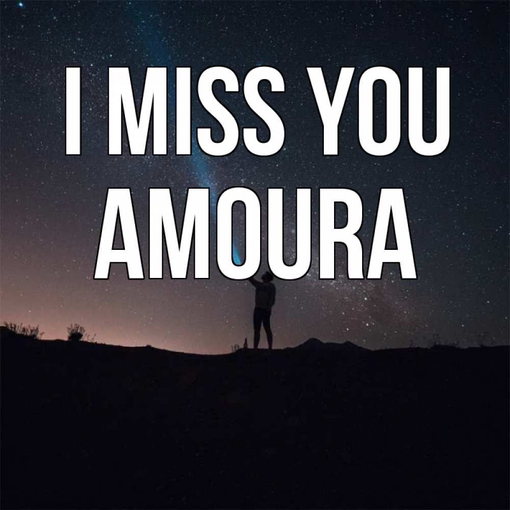 Greetings card с именем, Amoura I miss you звезды и луч света Greetings with text for free download 