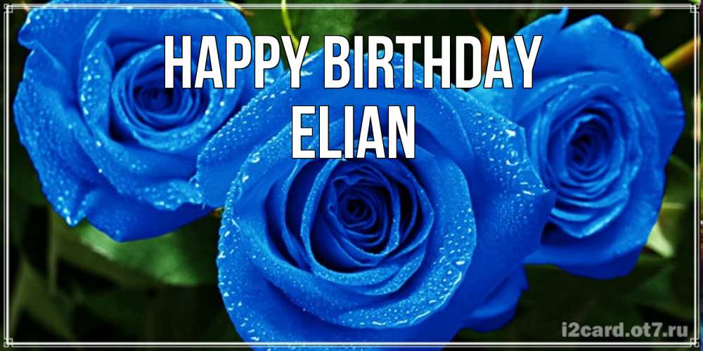 Greetings card с именем, Elian Happy Birthday розы с синим цветом Greetings with text for free download 