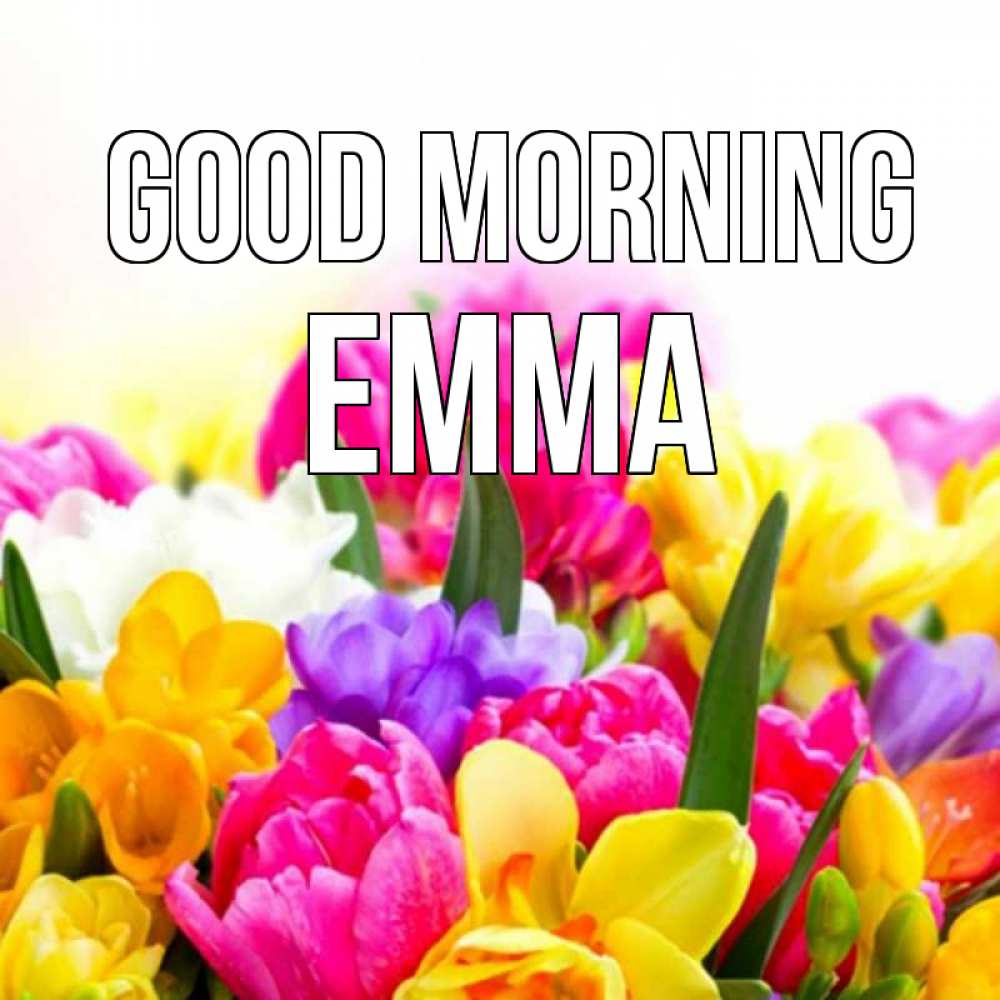 Greetings card с именем, Emma Good morning создать открытку со свое подписью Greetings with text for free download 