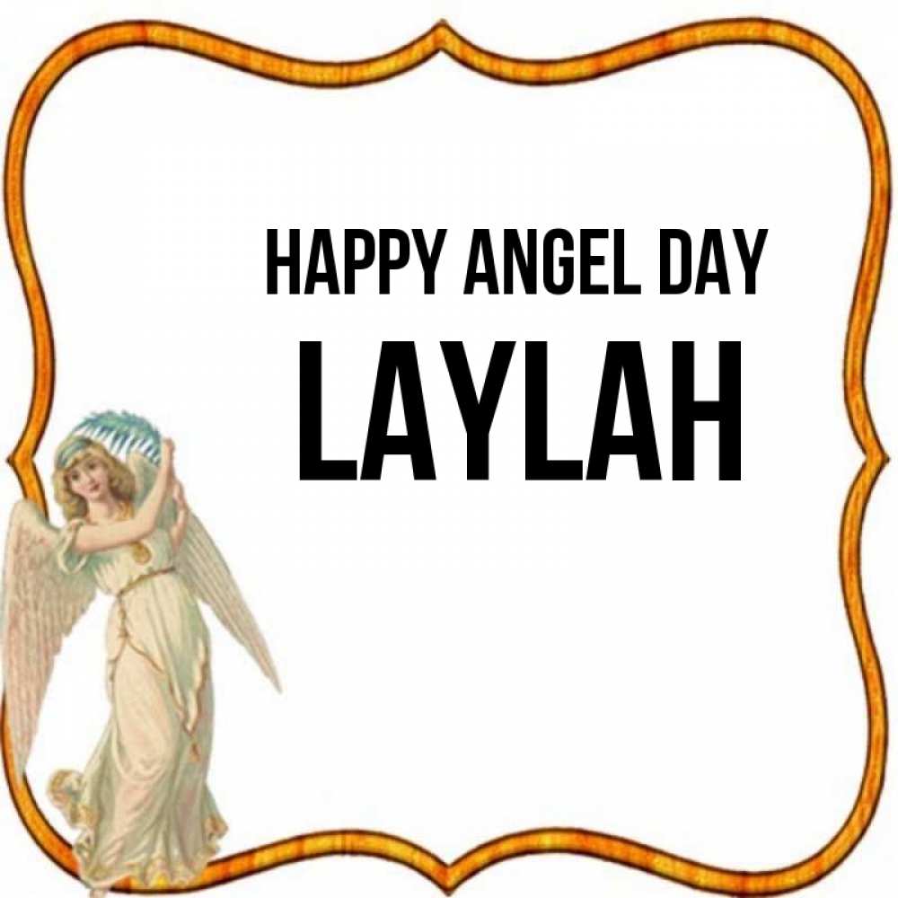 Greetings card с именем, Laylah happy angel day рамочка простая Greetings with text for free download 