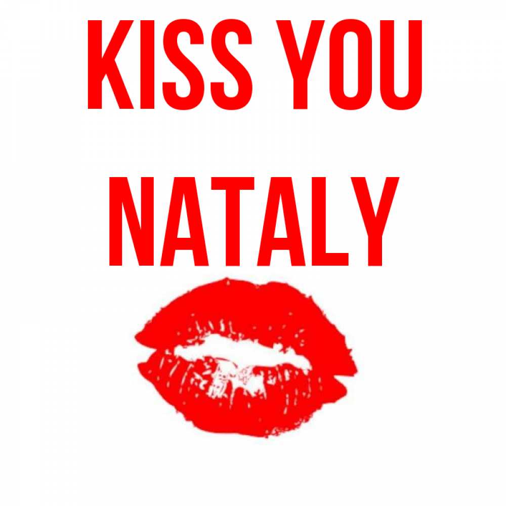 Greetings card с именем, Nataly Kiss you помада и губы Greetings with text for free download 