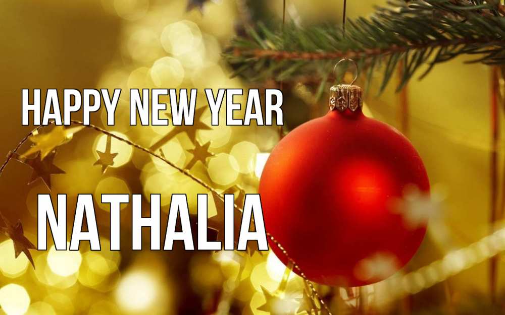 Greetings card с именем, Nathalia Happy New Year новый год, новогодняя игрушка Greetings with text for free download 