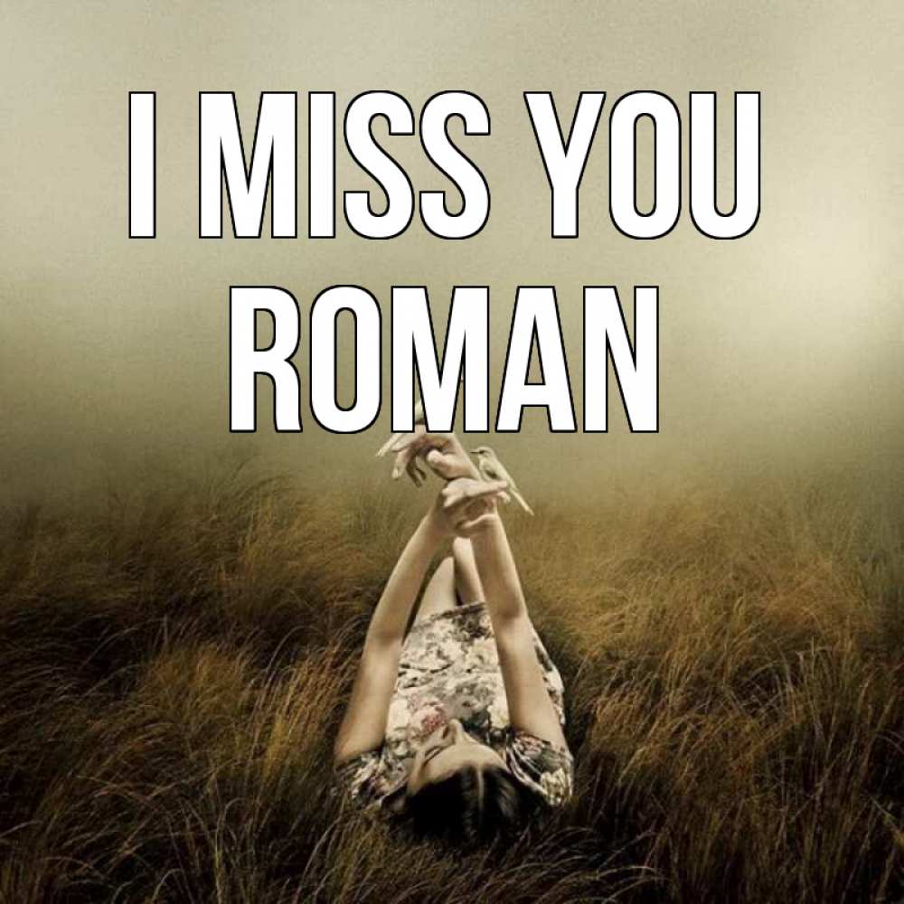 Greetings card с именем, Roman I miss you девушка с голубями Greetings with text for free download 