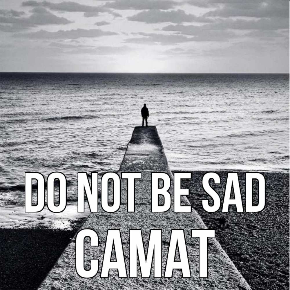 Greetings card с именем, САМАТ Do not be sad море Greetings with text for free download 