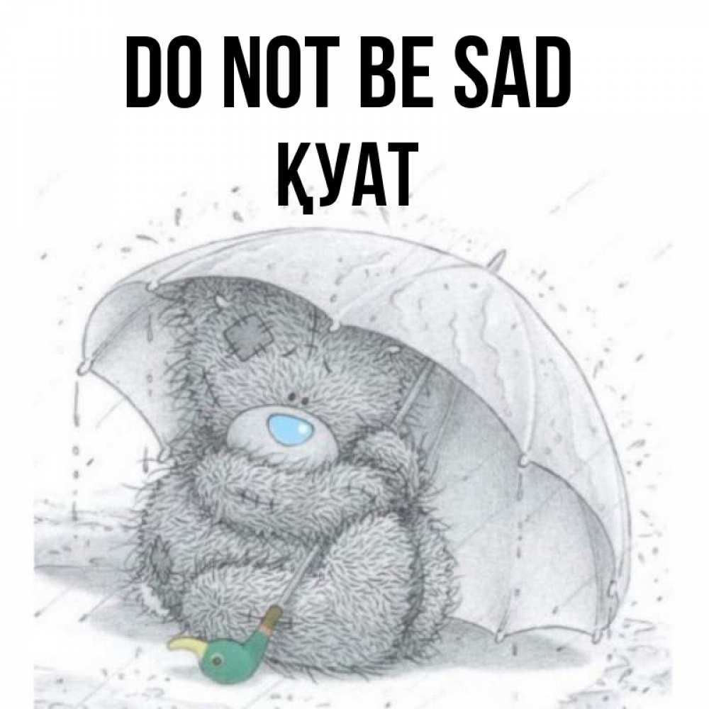 Greetings card с именем, ҚУАТ Do not be sad спасите мишку Тедди Greetings with text for free download 