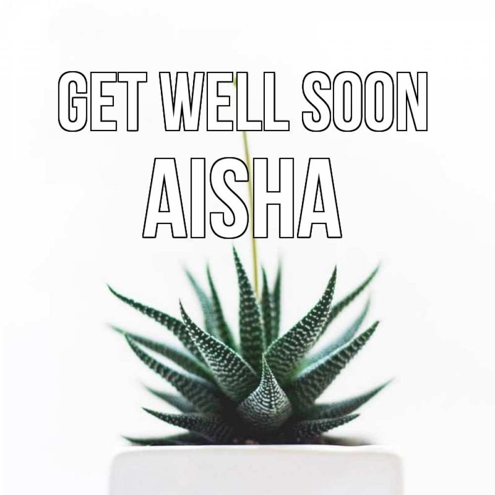 Greetings card с именем, Aisha Get well soon короче это непонятная колючка Greetings with text for free download 