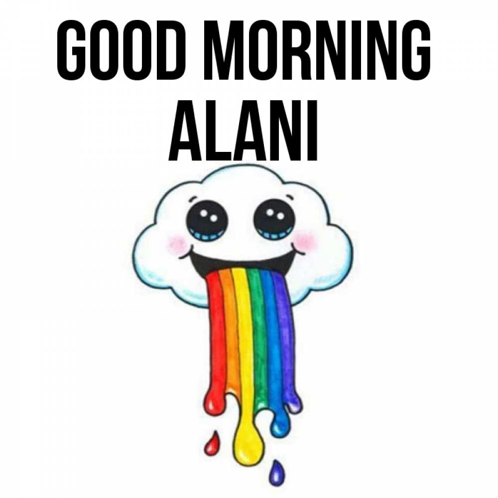 Greetings card с именем, Alani Good morning утречко Greetings with text for free download 