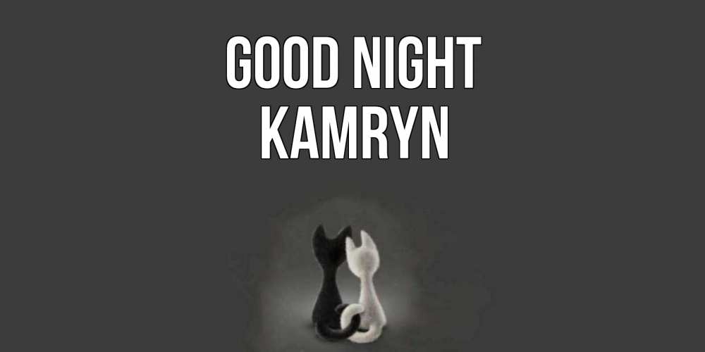 Greetings card с именем, Kamryn Good night коты Greetings with text for free download 