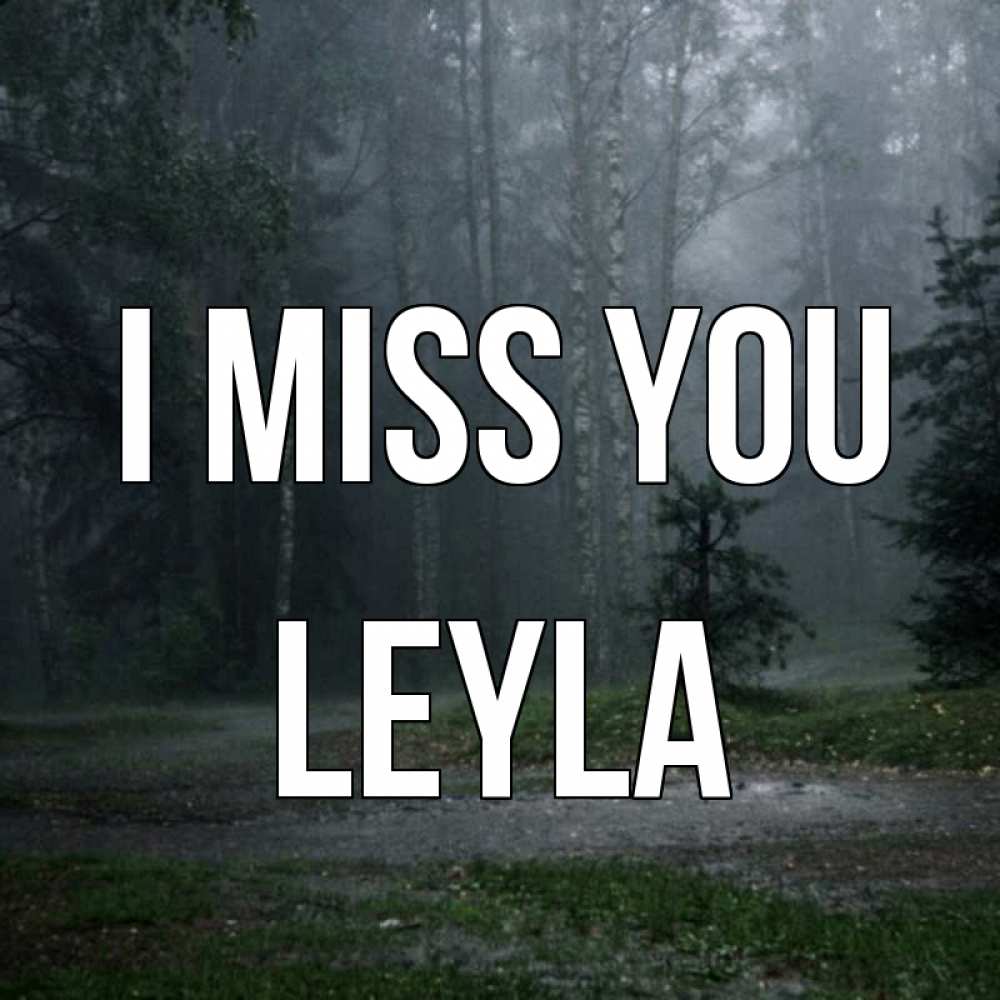 Greetings card с именем, Leyla I miss you одна и плохо мне Greetings with text for free download 
