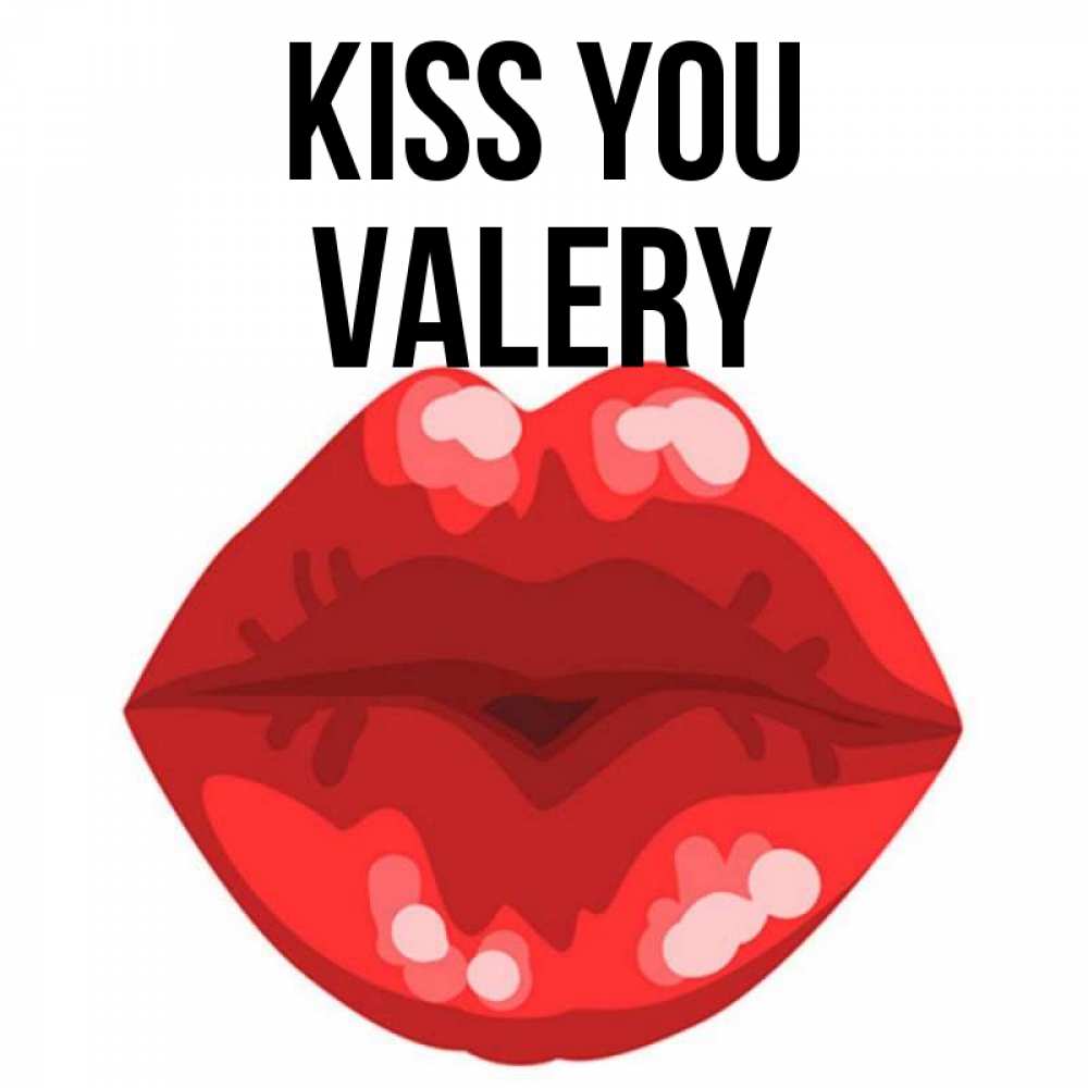Greetings card с именем, Valery Kiss you отправить открытку с поцелуем бесплатно и скачать для парня Greetings with text for free download 