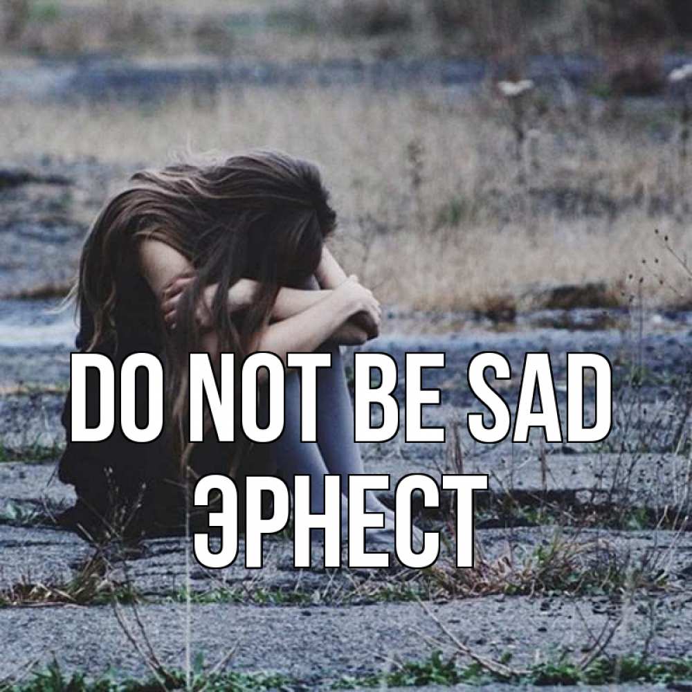 Greetings card с именем, Эрнест Do not be sad длинные волосы и камни Greetings with text for free download 