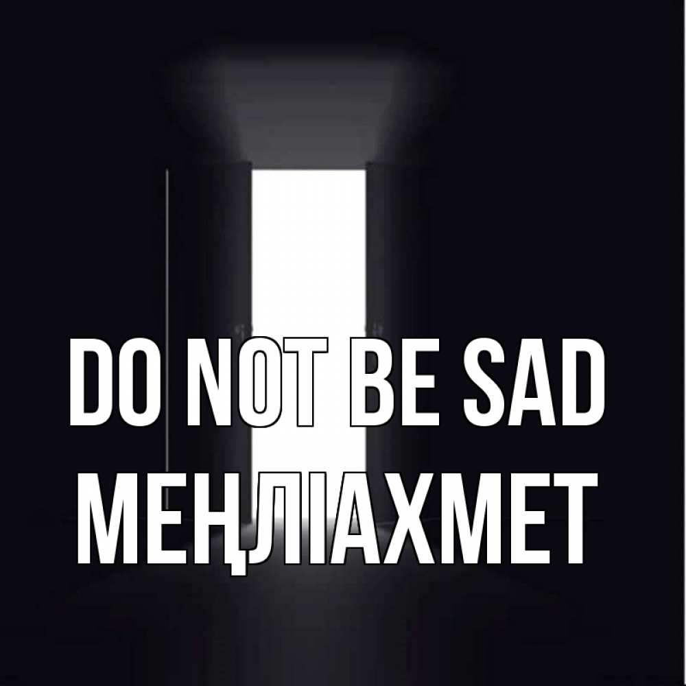 Greetings card с именем, МЕҢЛІАХМЕТ Do not be sad открытая дверь Greetings with text for free download 