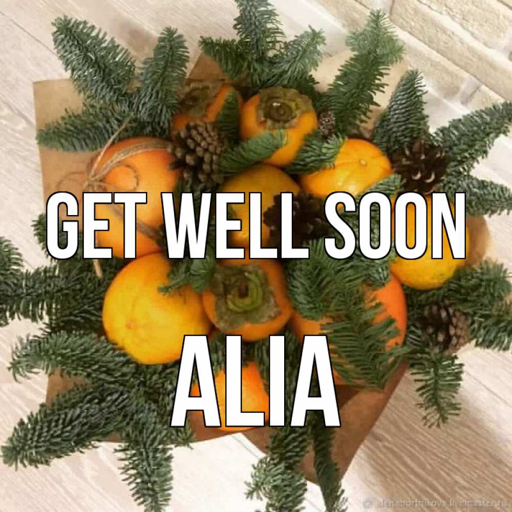 Greetings card с именем, Alia Get well soon апельсины и хурьма Greetings with text for free download 