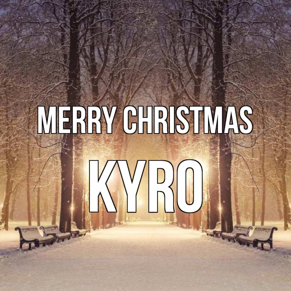 Greetings card с именем, Kyro Merry Christmas зима, парк, фонарь, лес Greetings with text for free download 