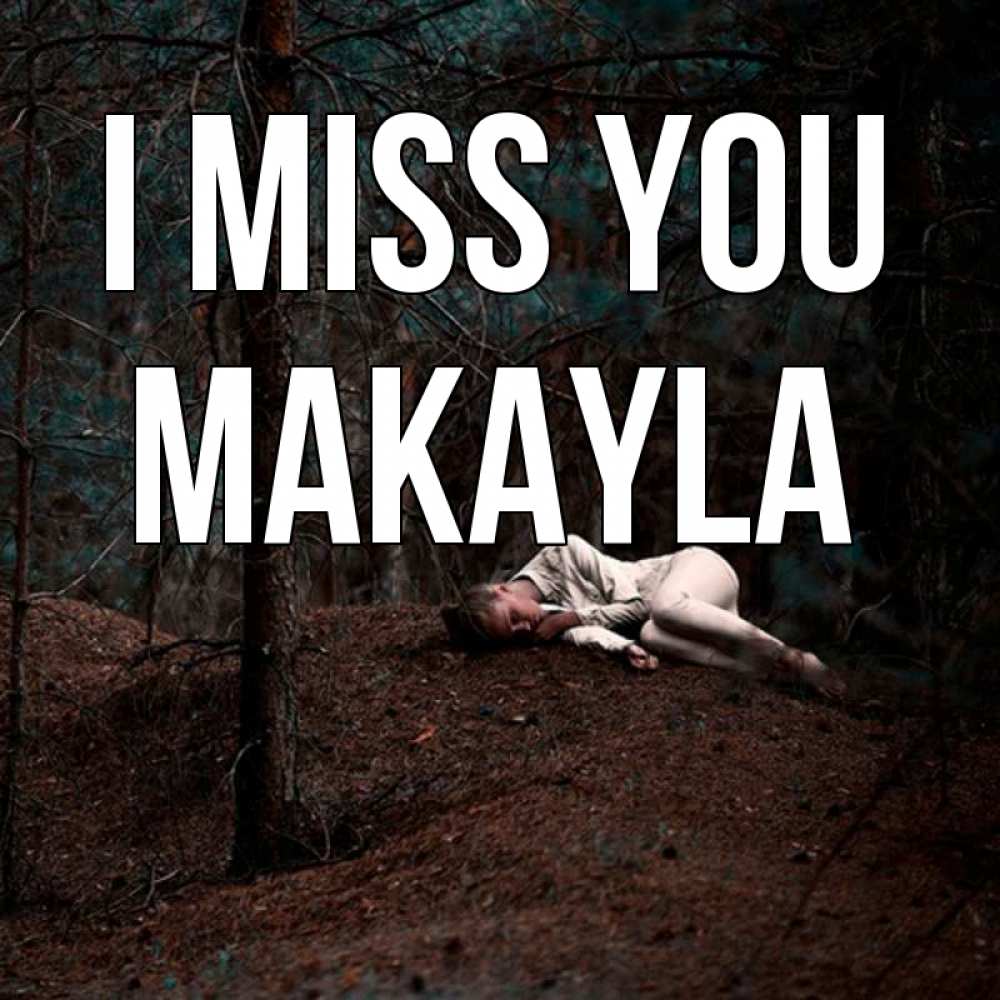 Greetings card с именем, Makayla I miss you очень Greetings with text for free download 
