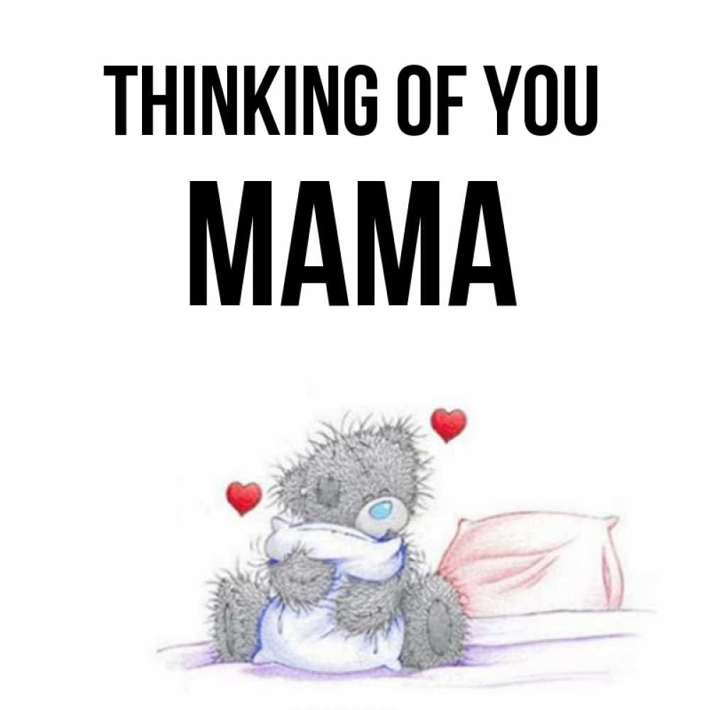 Greetings card с именем, mama Thinking of you мишка на кровати Greetings with text for free download 