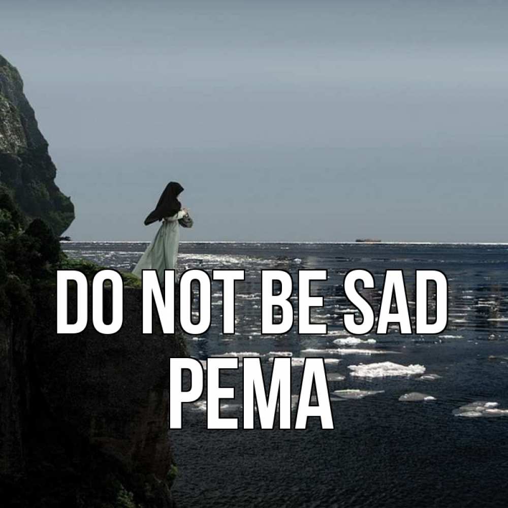 Greetings card с именем, Рема Do not be sad весна лед тает Greetings with text for free download 