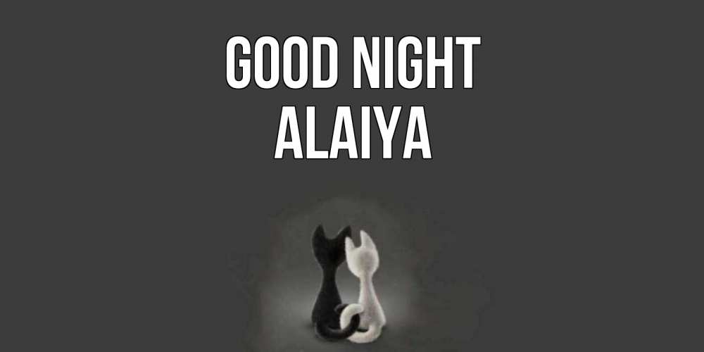 Greetings card с именем, Alaiya Good night коты Greetings with text for free download 
