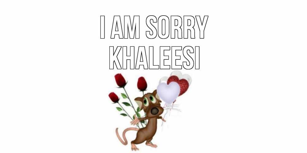 Greetings card с именем, Khaleesi I am sorry прости Greetings with text for free download 