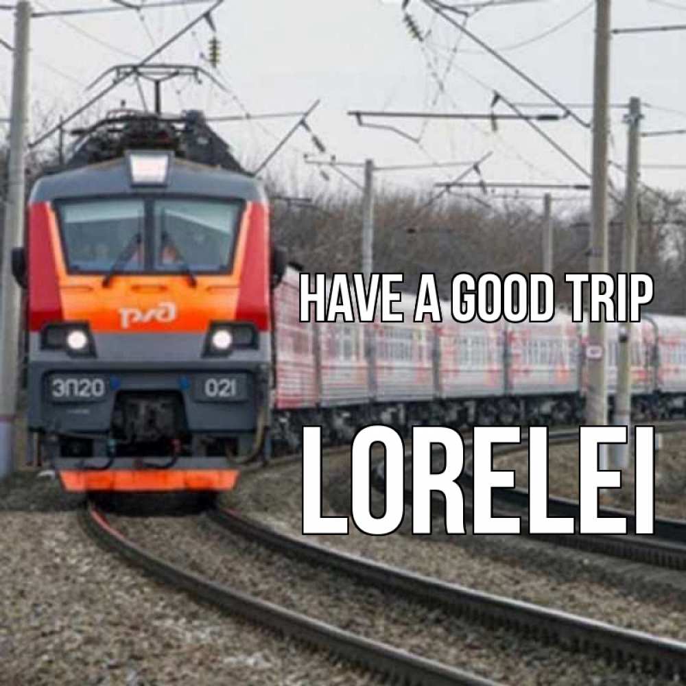 Greetings card с именем, Lorelei Have a good trip поезд РЖД Greetings with text for free download 