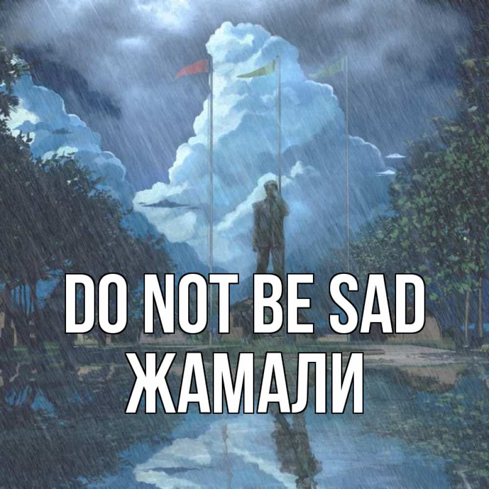 Greetings card с именем, ЖАМАЛИ Do not be sad небо и флаги Greetings with text for free download 