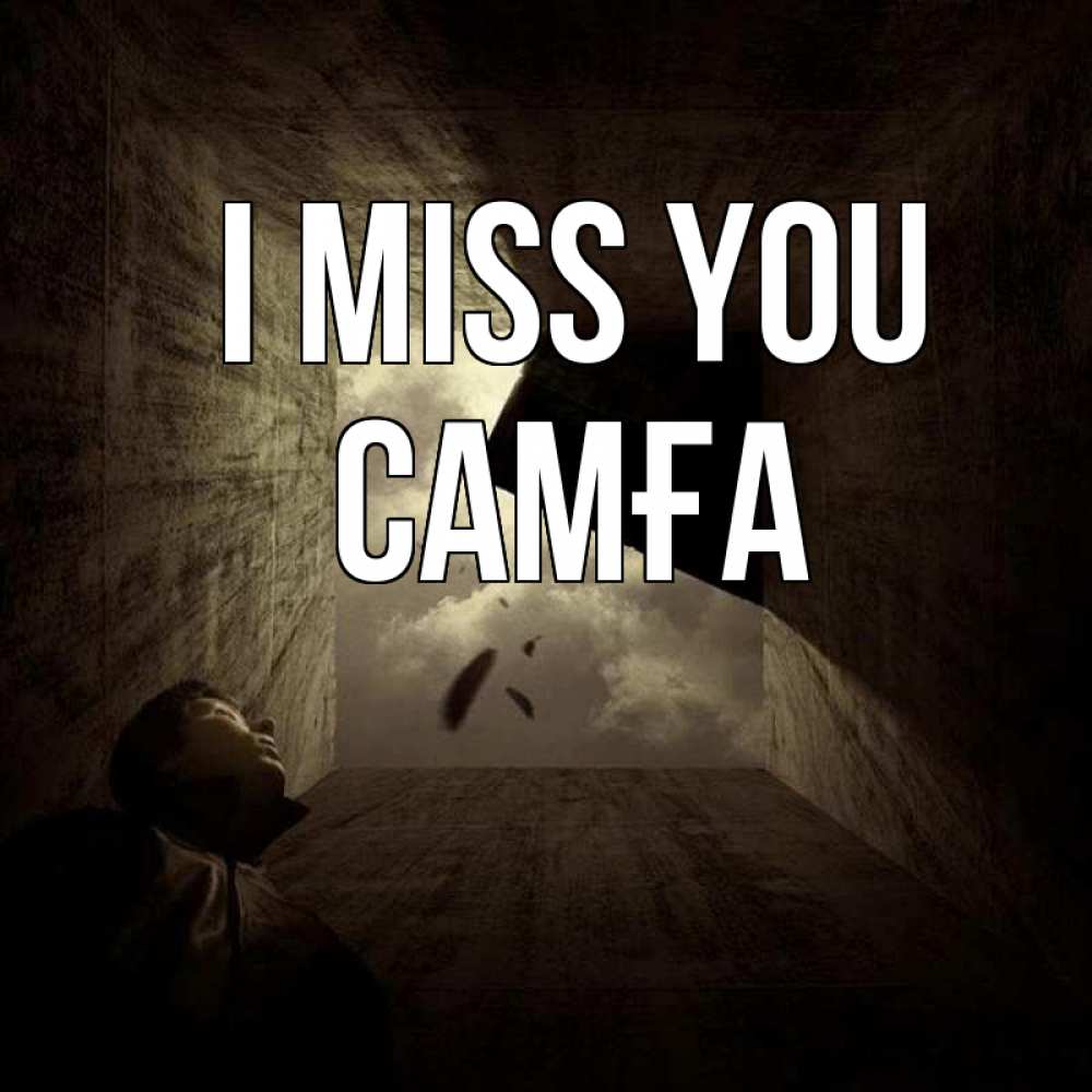 Greetings card с именем, САМҒА I miss you тут Greetings with text for free download 