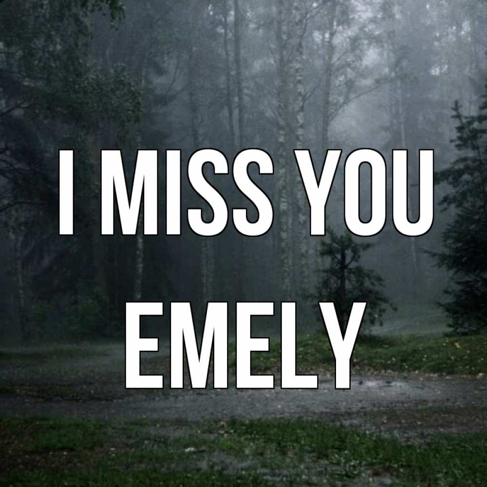Greetings card с именем, Emely I miss you одна и плохо мне Greetings with text for free download 