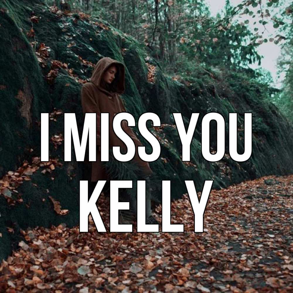 Greetings card с именем, Kelly I miss you скука 1 Greetings with text for free download 