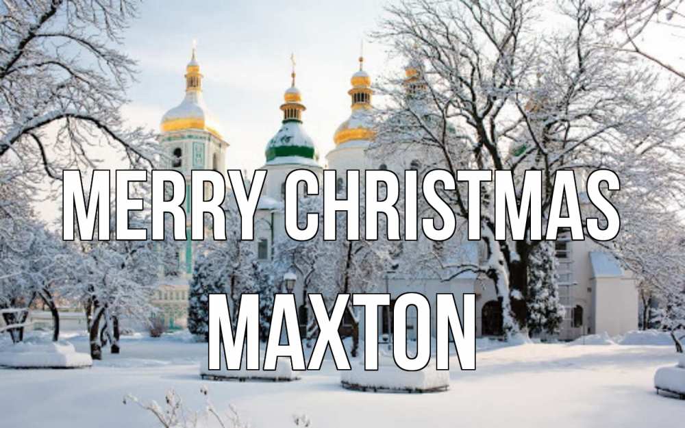 Greetings card с именем, Maxton Merry Christmas зима, церковь Greetings with text for free download 