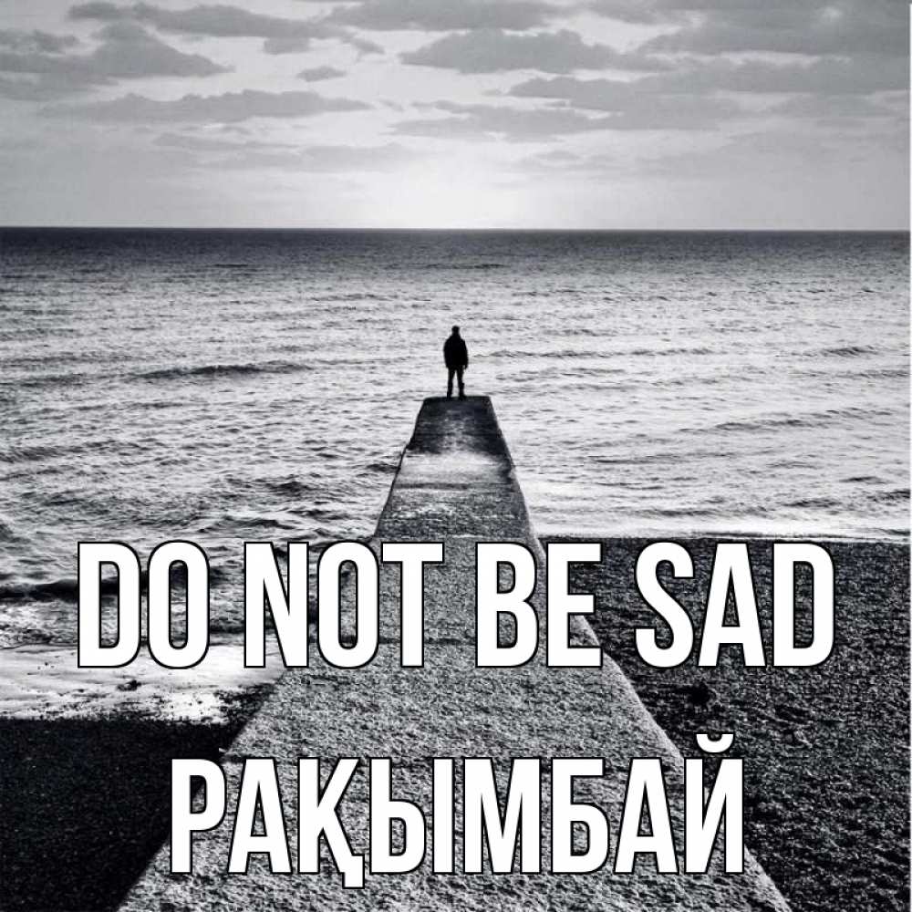 Greetings card с именем, Рақымбай Do not be sad море Greetings with text for free download 