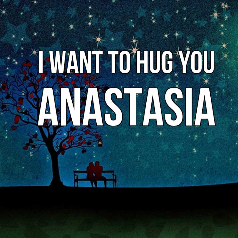 Greetings card с именем, Anastasia I want to hug you много звезд Greetings with text for free download 