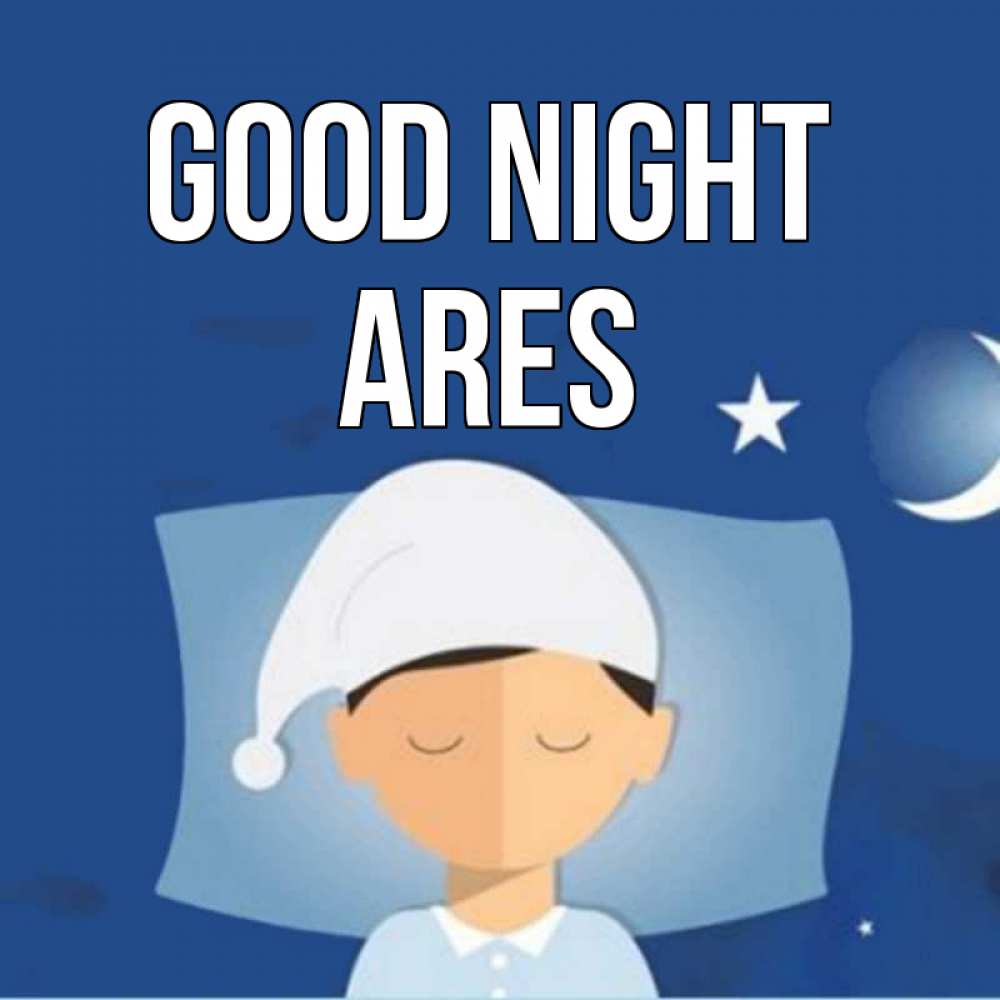 Greetings card с именем, Ares Good night подушка и шапочка Greetings with text for free download 