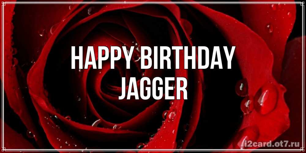 Greetings card с именем, Jagger Happy Birthday крупная бордовая роза Greetings with text for free download 